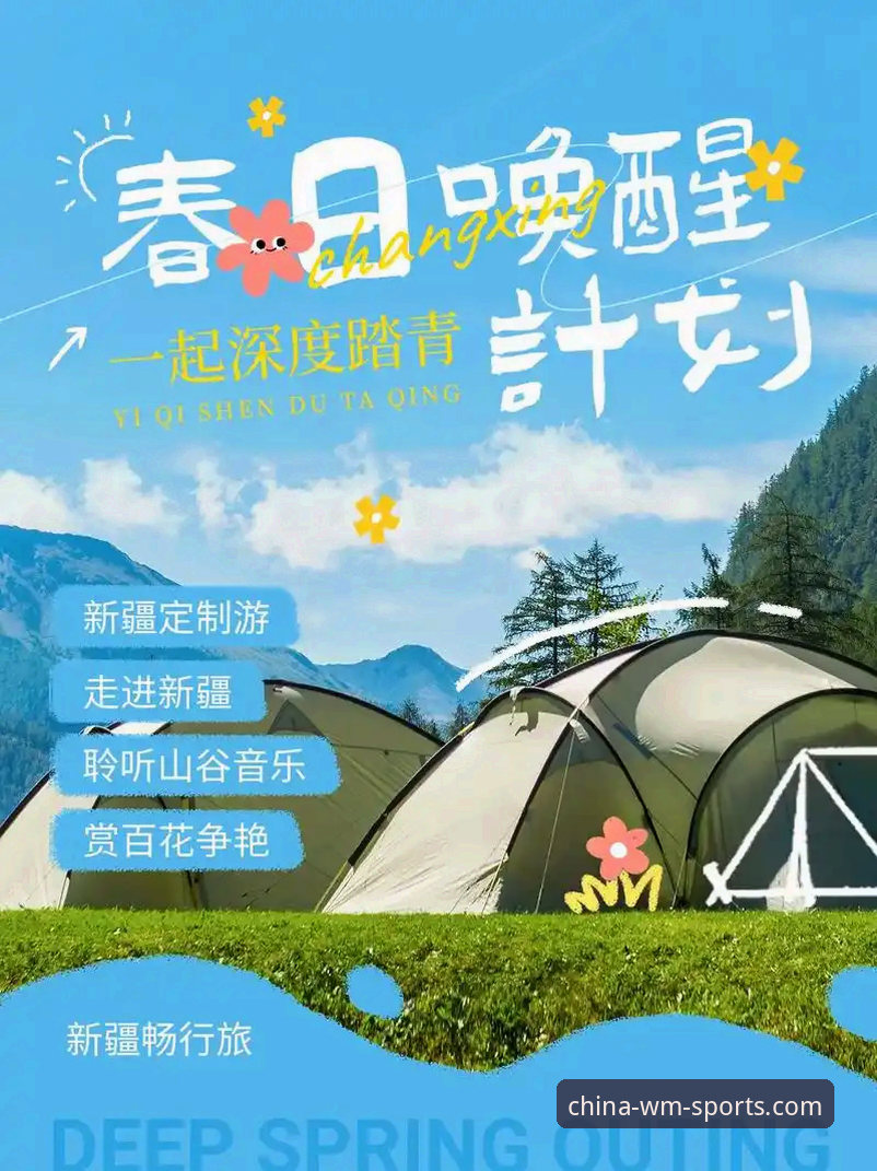 完美体育官方安心使用全攻略：从下载到畅玩的完整操作教程