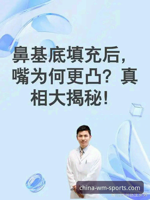 揭秘完美体育正版体验官方下载背后的真相：你不可不知的关键细节